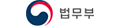 법무부