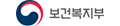 보건복지부 