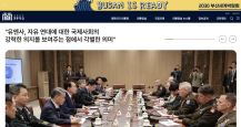 대통령실