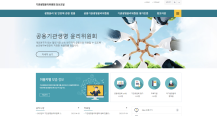 기관생명윤리위원회 정보포털