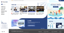 국가물관리위원회