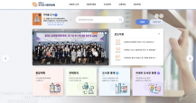 국가도서관위원회