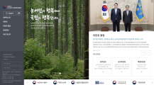 농어업농어촌특별위원회