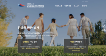 군사망사고진상규명위원회
