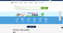규제개혁위원회