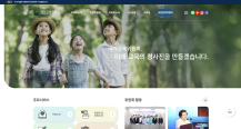 국가교육위원회