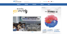 국가지식재산위원회