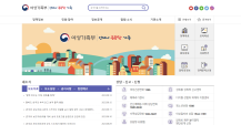 여성가족부