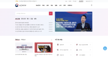 보건복지부