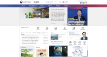 산업통상자원부