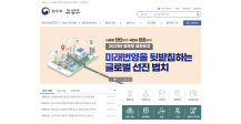 법무부