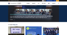과학기술정보통신부