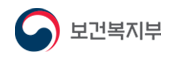 보건복지부