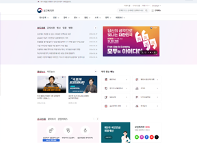 보건복지부 홈페이지
