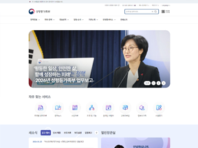 여성가족부 홈페이지
