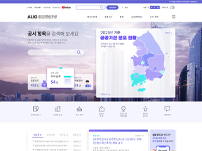 공공기관 알리오 홈페이지