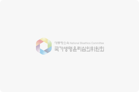 생명윤리법 시행 20주년 기념 행사 스케치 영상
